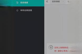 kaiyun平台官方客户端下载截图3